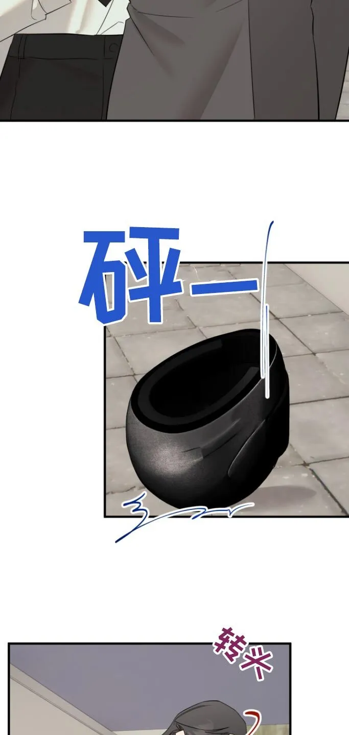 第44章：你怎么在这 第18页