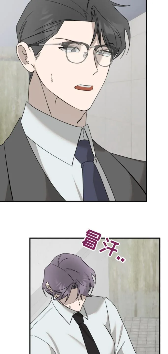 第45章：跪下 第2页