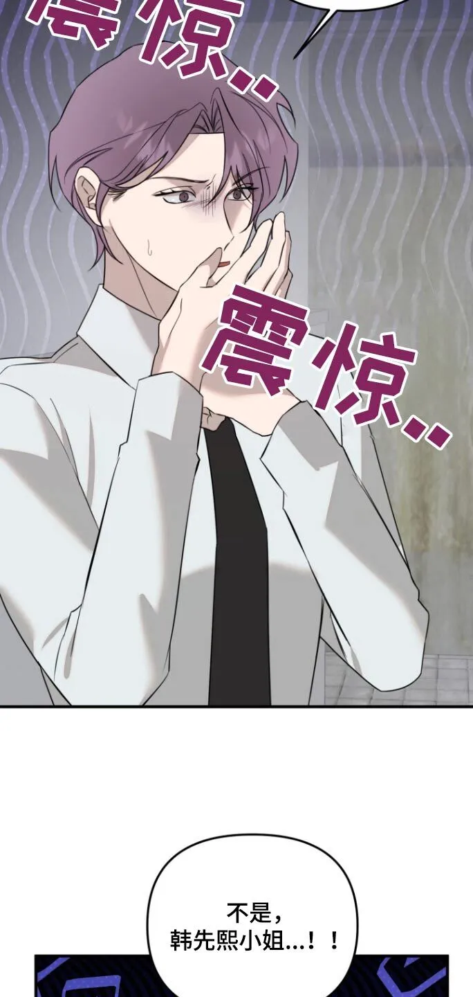 第45章：跪下 第5页