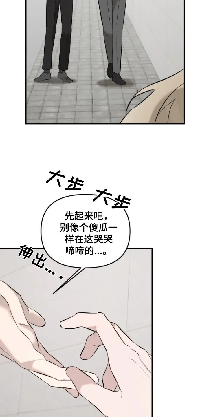 第45章：跪下 第15页