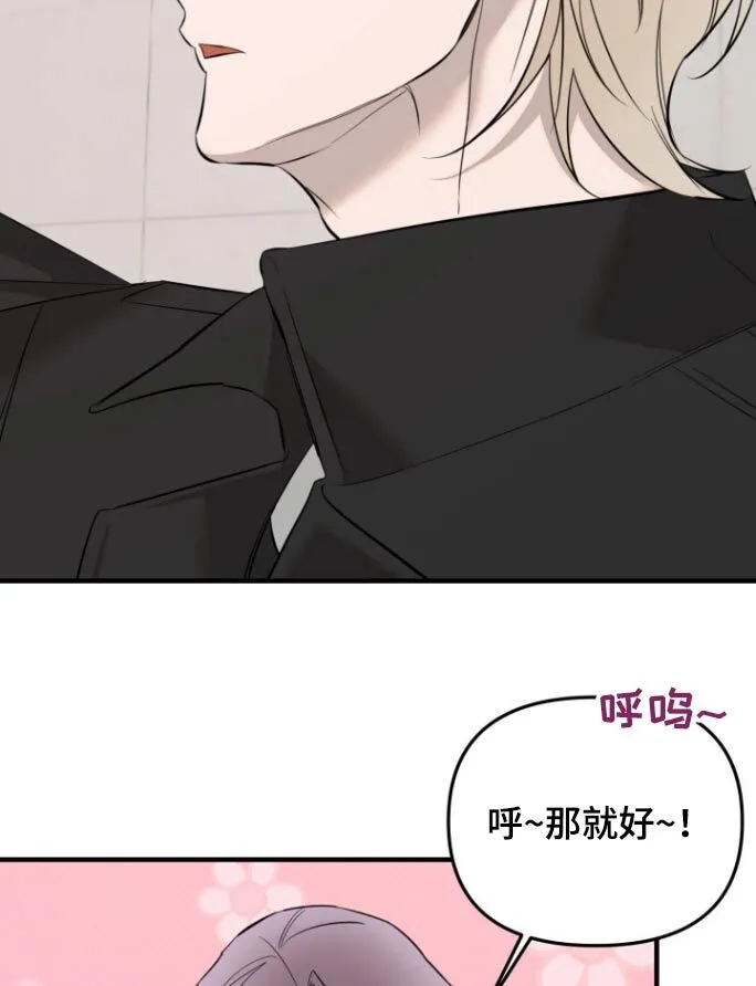 第45章：跪下 第18页