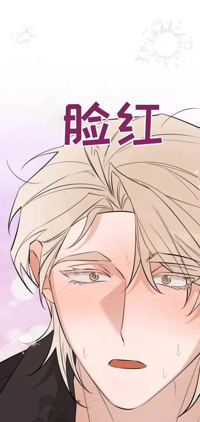 第46章：相信我 第9页