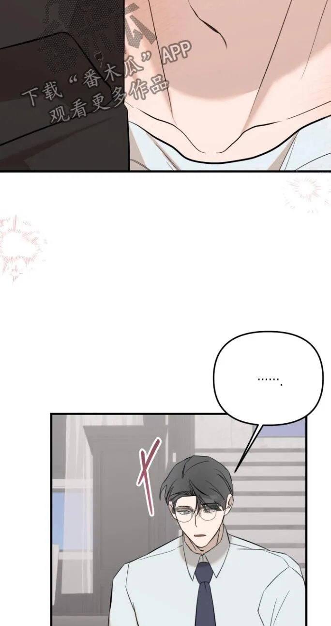 第46章：相信我 第10页