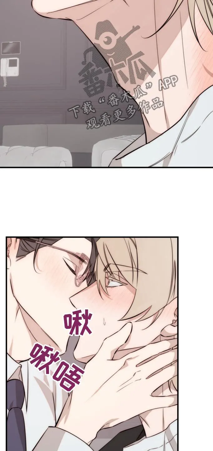 第46章：相信我 第18页