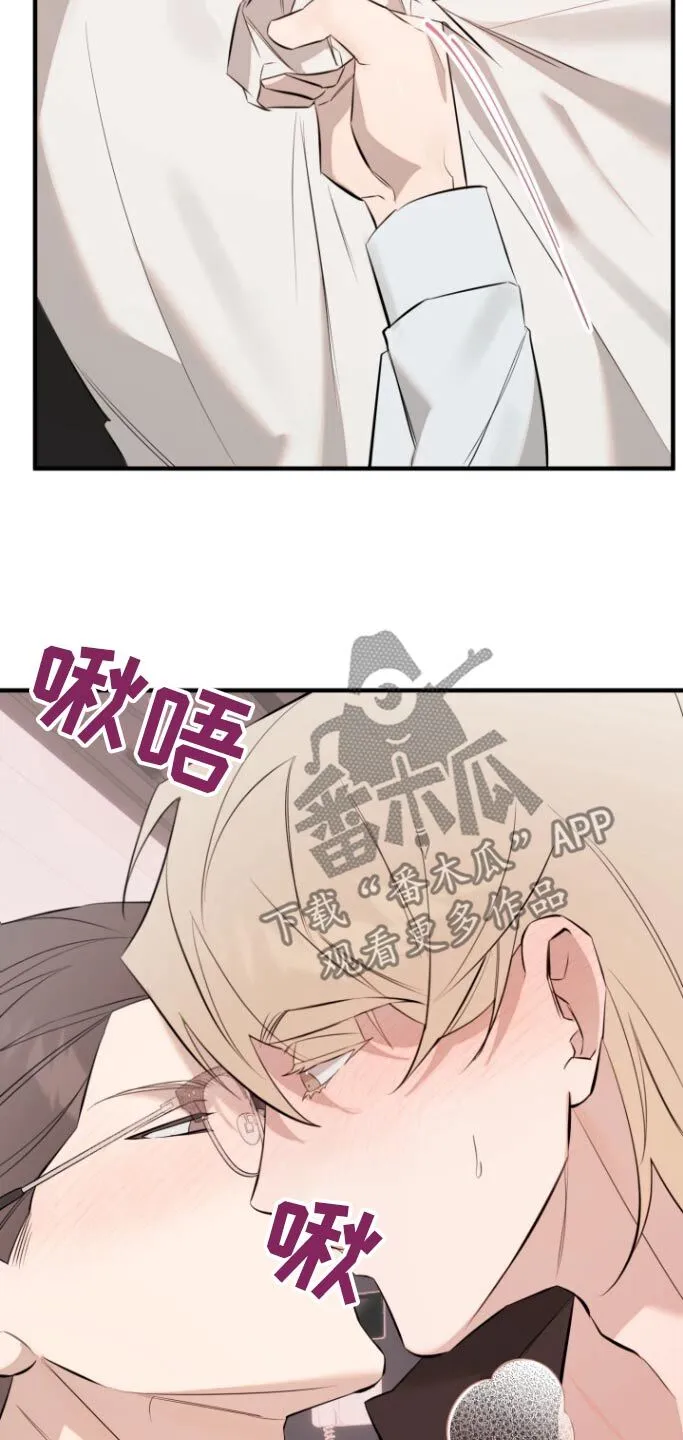 第46章：相信我 第26页