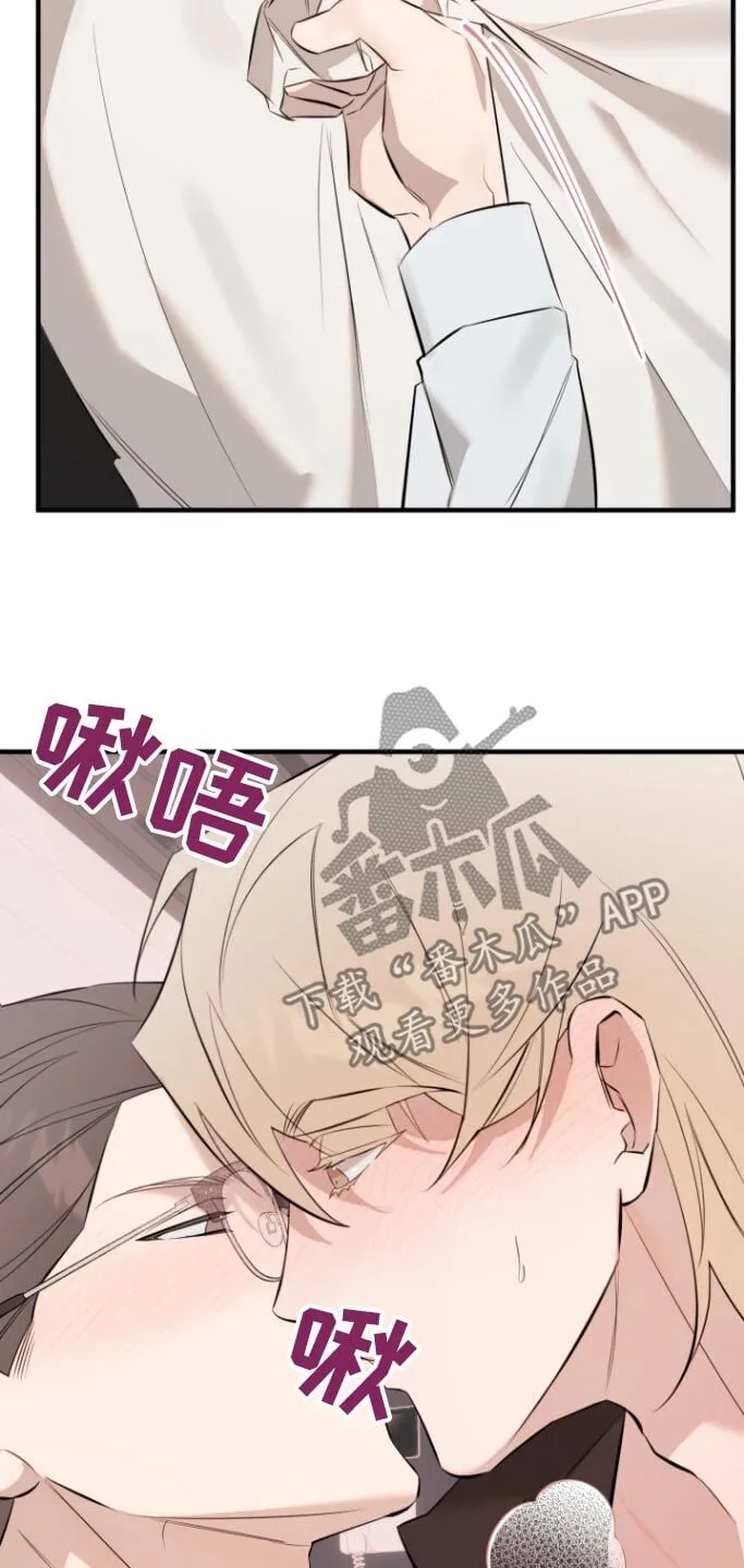 第47章：放过我吧 第2页