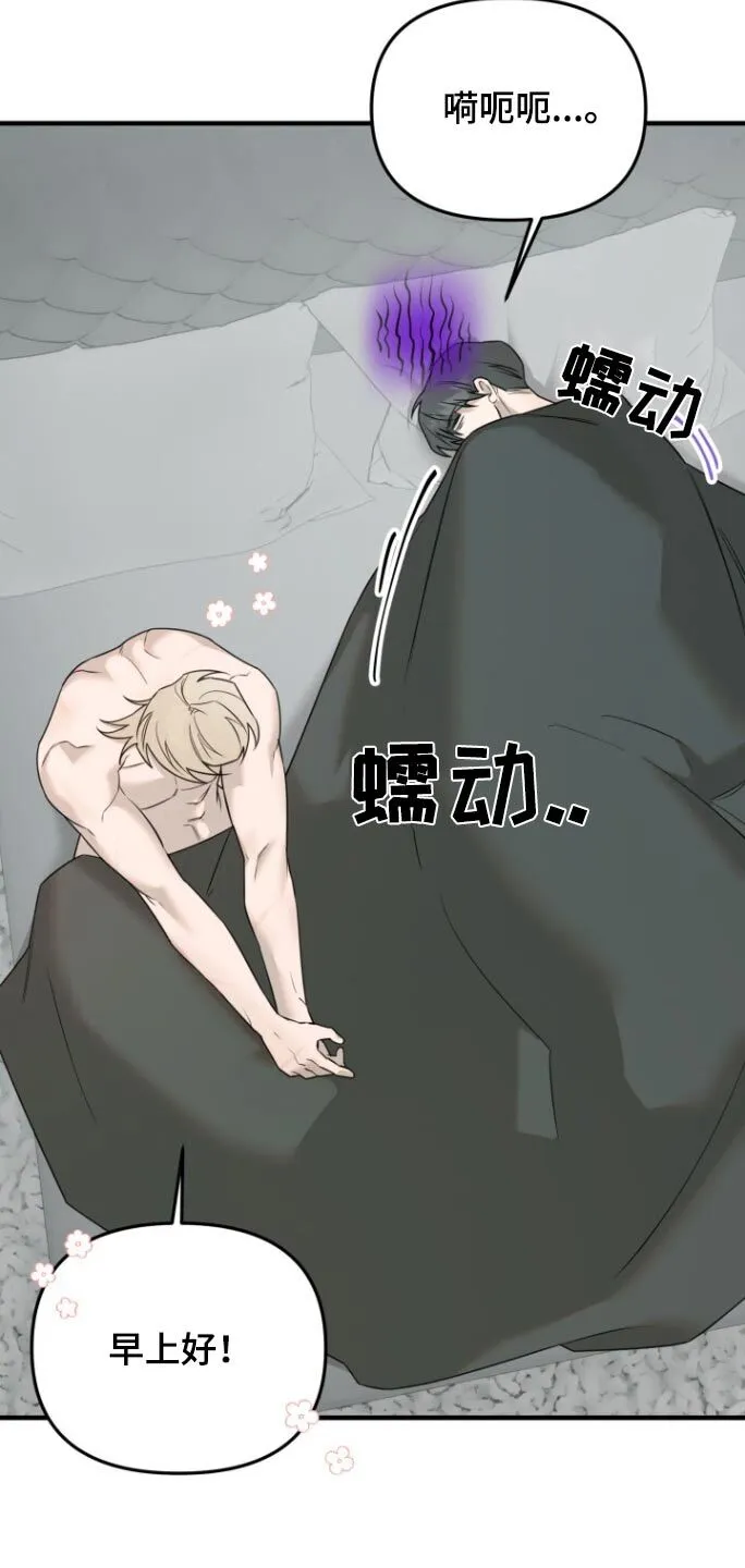 第48章：自不量力 第5页