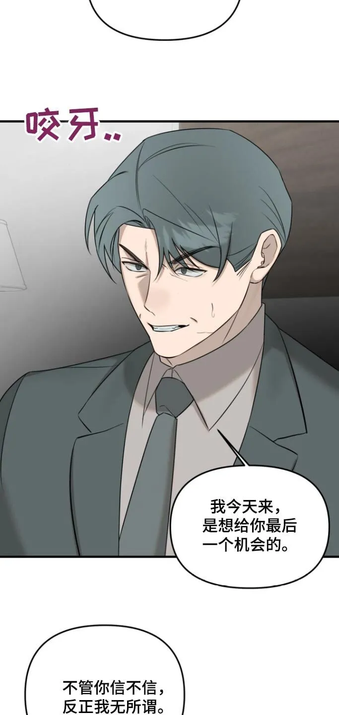 第49章：整理一下 第2页