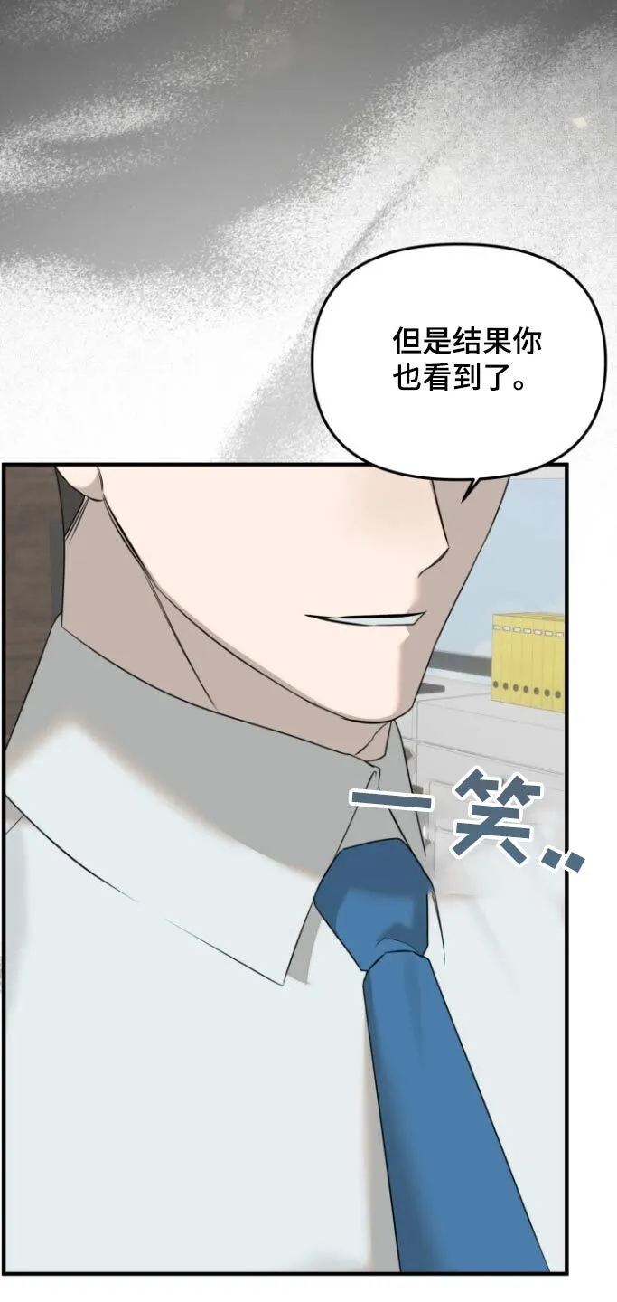 第49章：整理一下 第10页