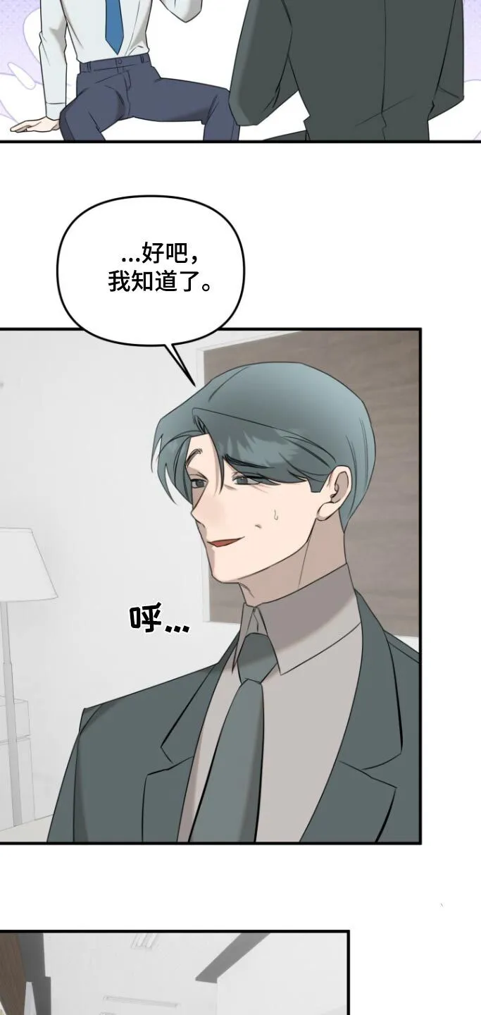 第49章：整理一下 第18页