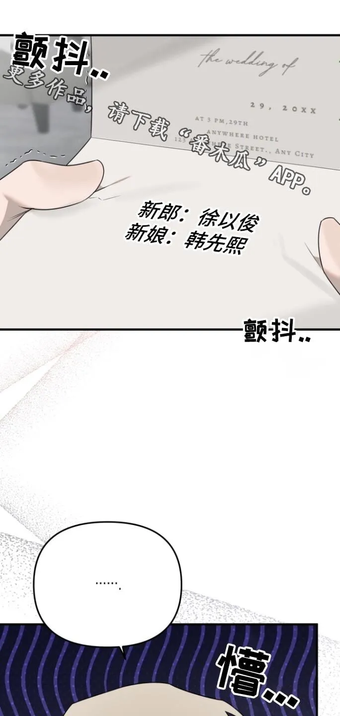 第49章：整理一下 第24页