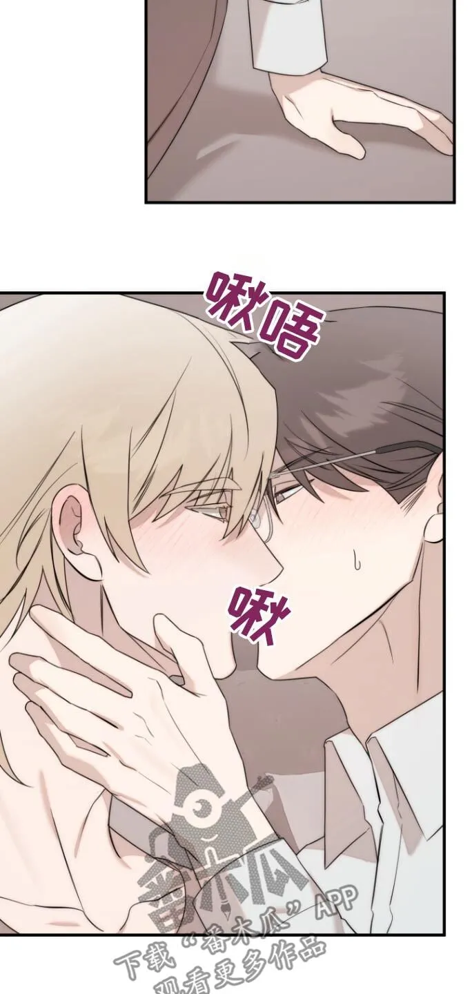第50章：结婚当天 第8页