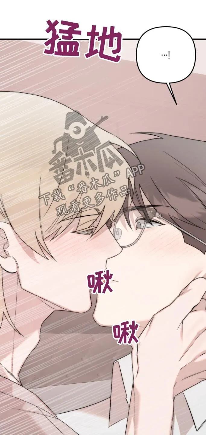 第50章：结婚当天 第10页