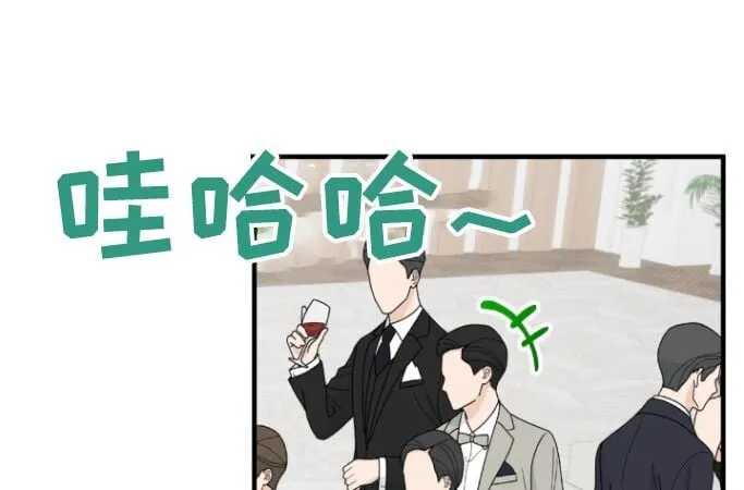 第51章：不安的感觉 第1页