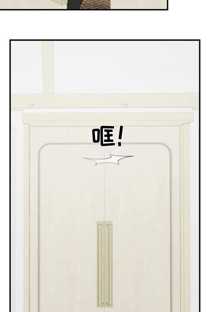 第51章：不安的感觉 第19页