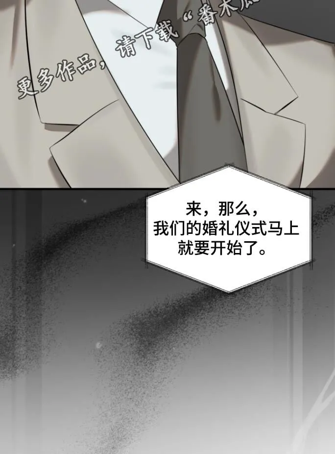 第51章：不安的感觉 第28页