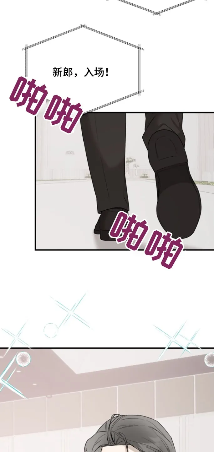 第52章：爆料 第3页
