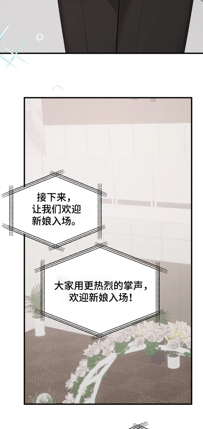 第52章：爆料 第5页
