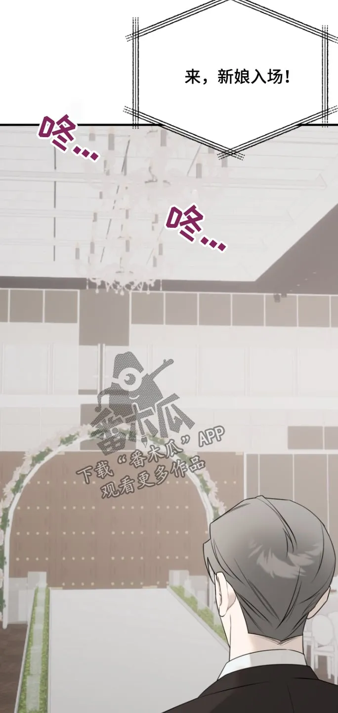 第52章：爆料 第6页