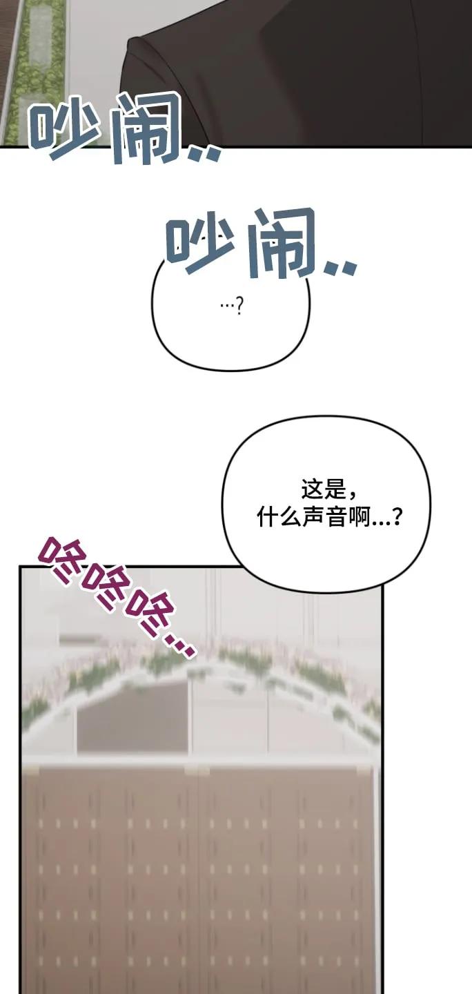 第52章：爆料 第7页