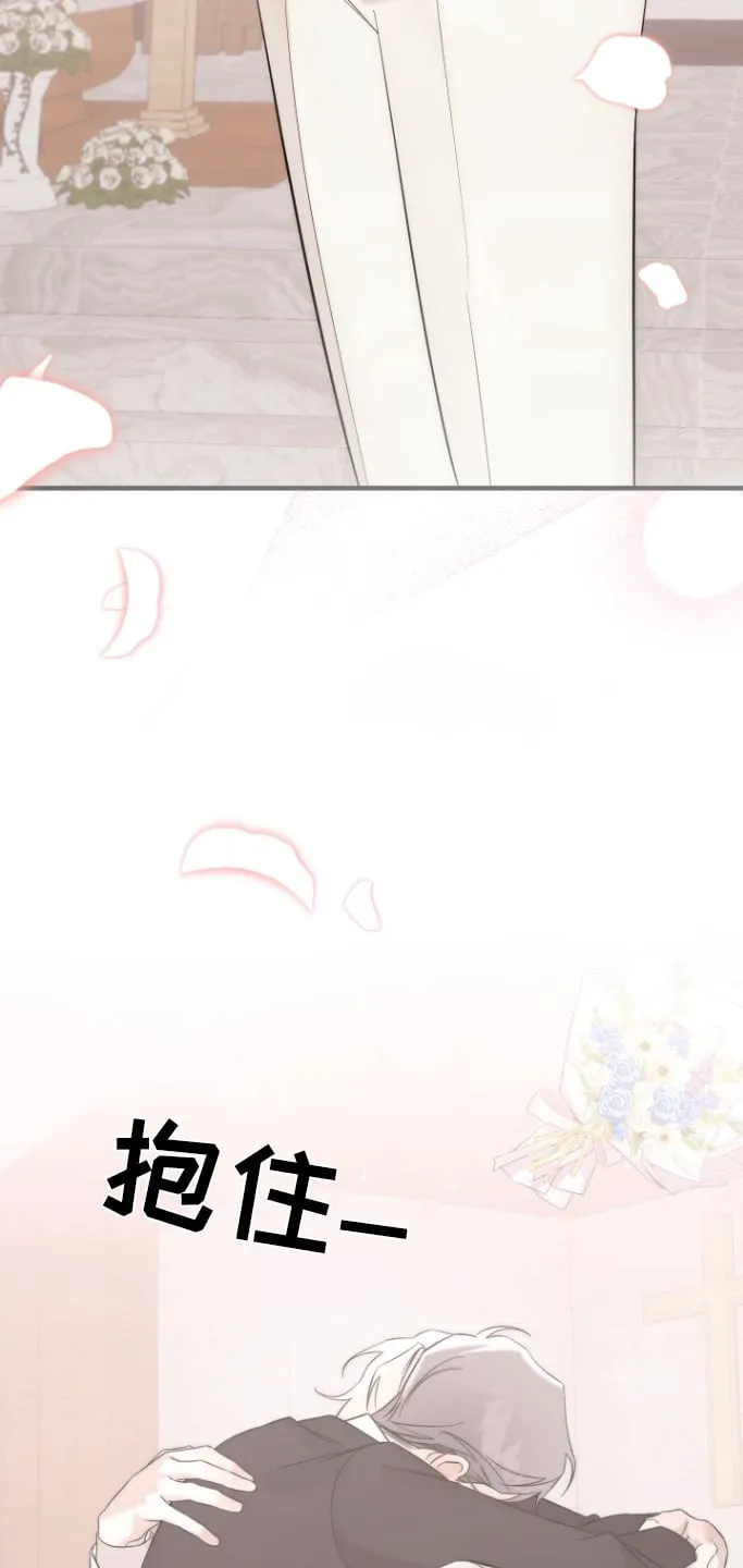 第54章：我愿意 第3页