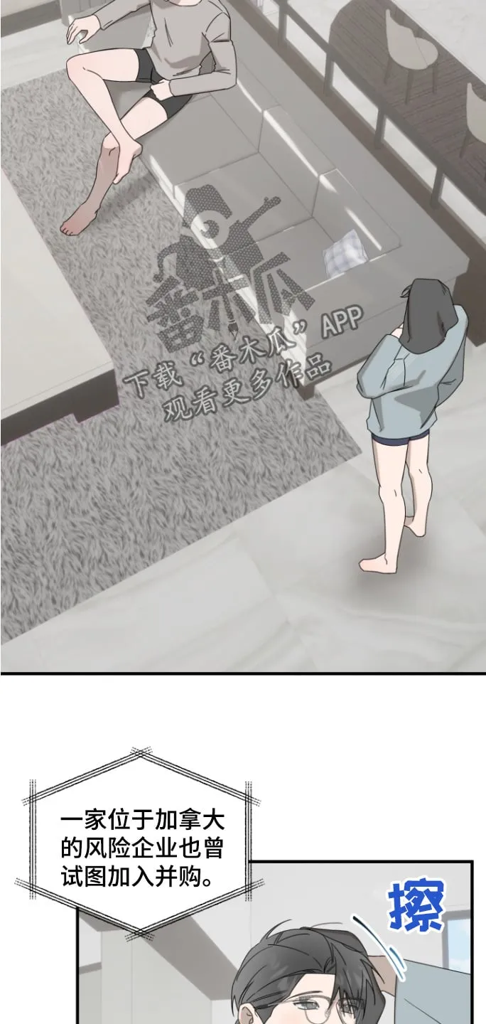 第55章：继续打扫【完结】 第7页