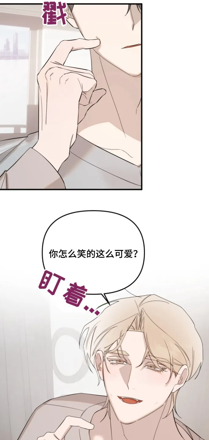 第55章：继续打扫【完结】 第13页