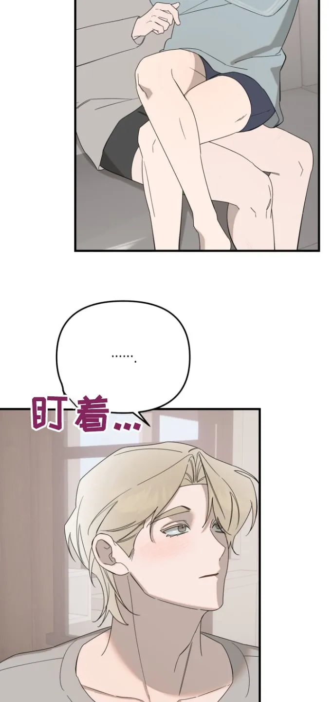 第55章：继续打扫【完结】 第15页