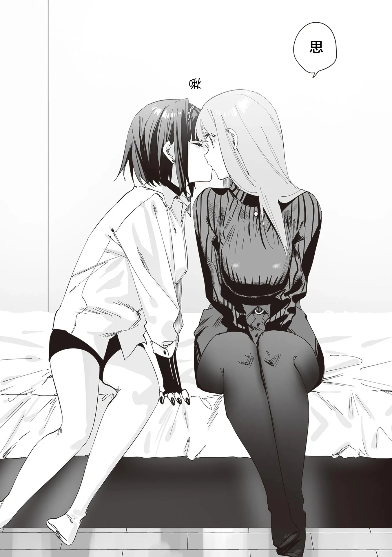 第03话 第6页