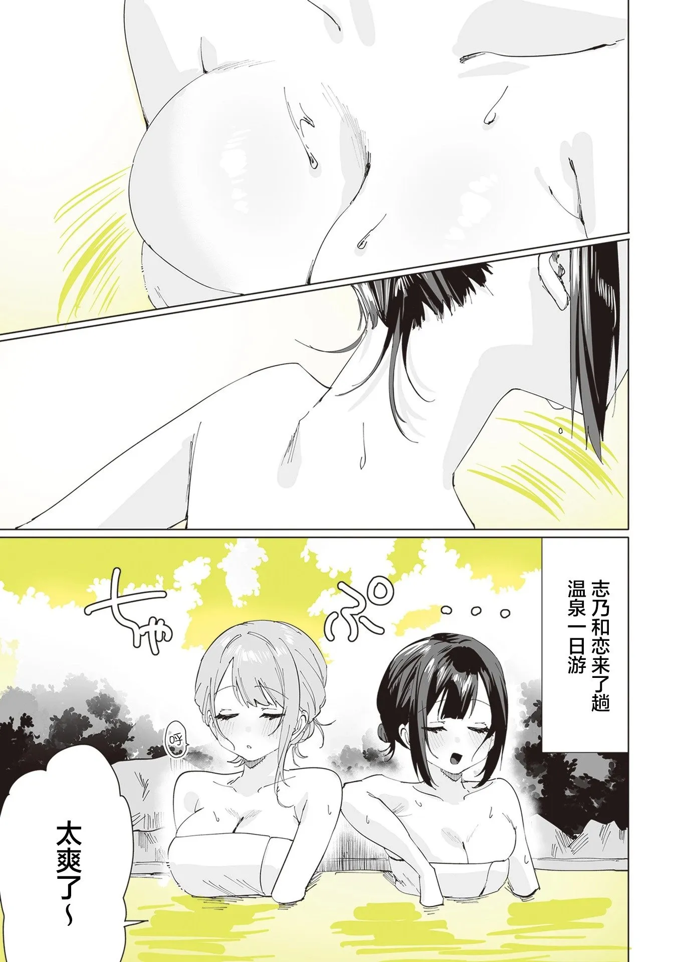 第03话 第19页
