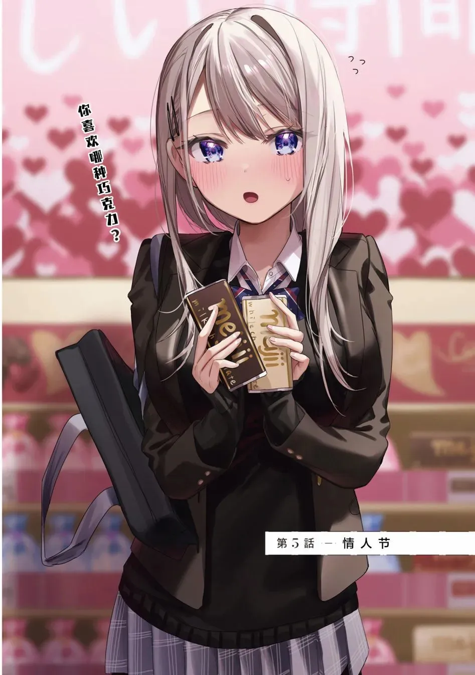 第04话 第13页