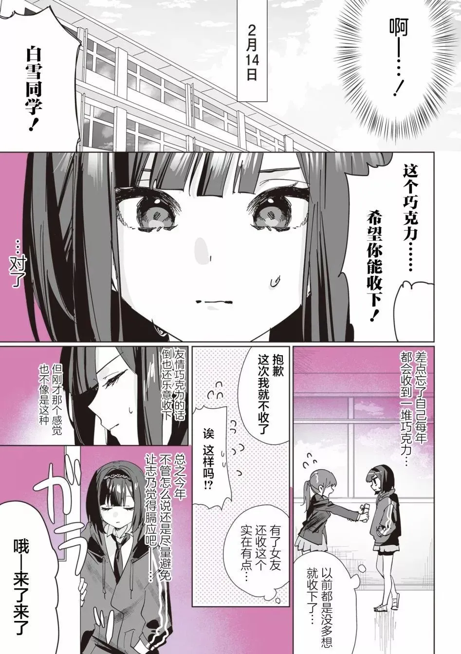第05话 第4页