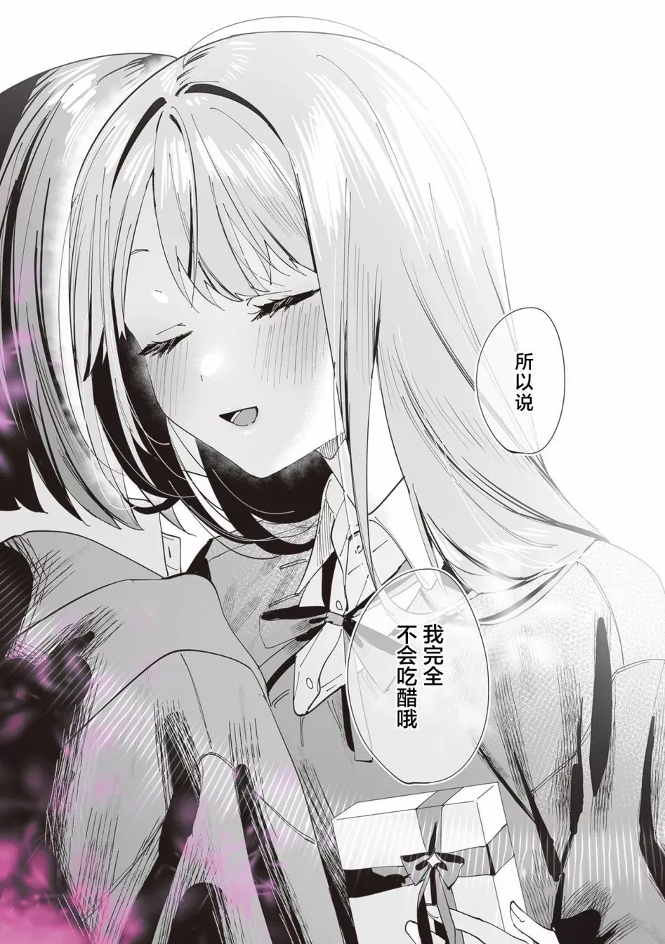 第05话 第14页