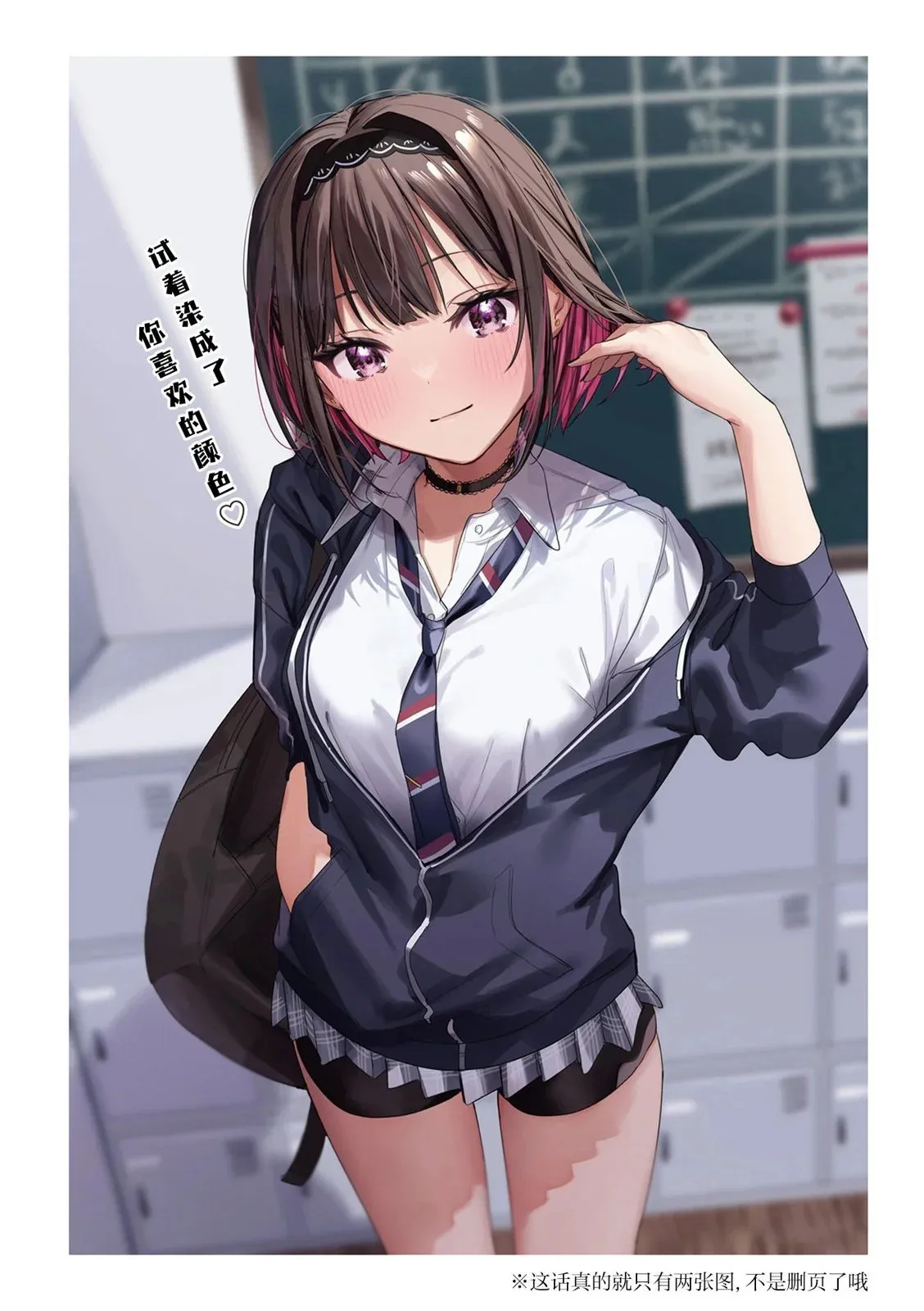 第05话 第19页