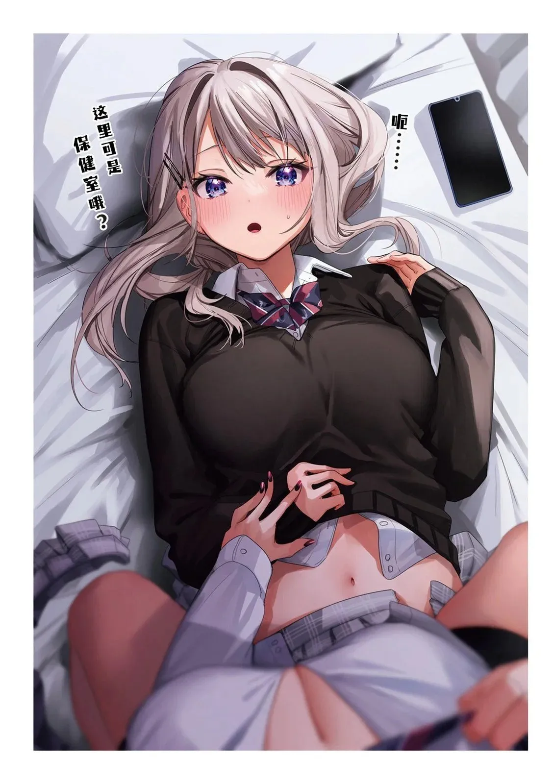 第07话 第23页