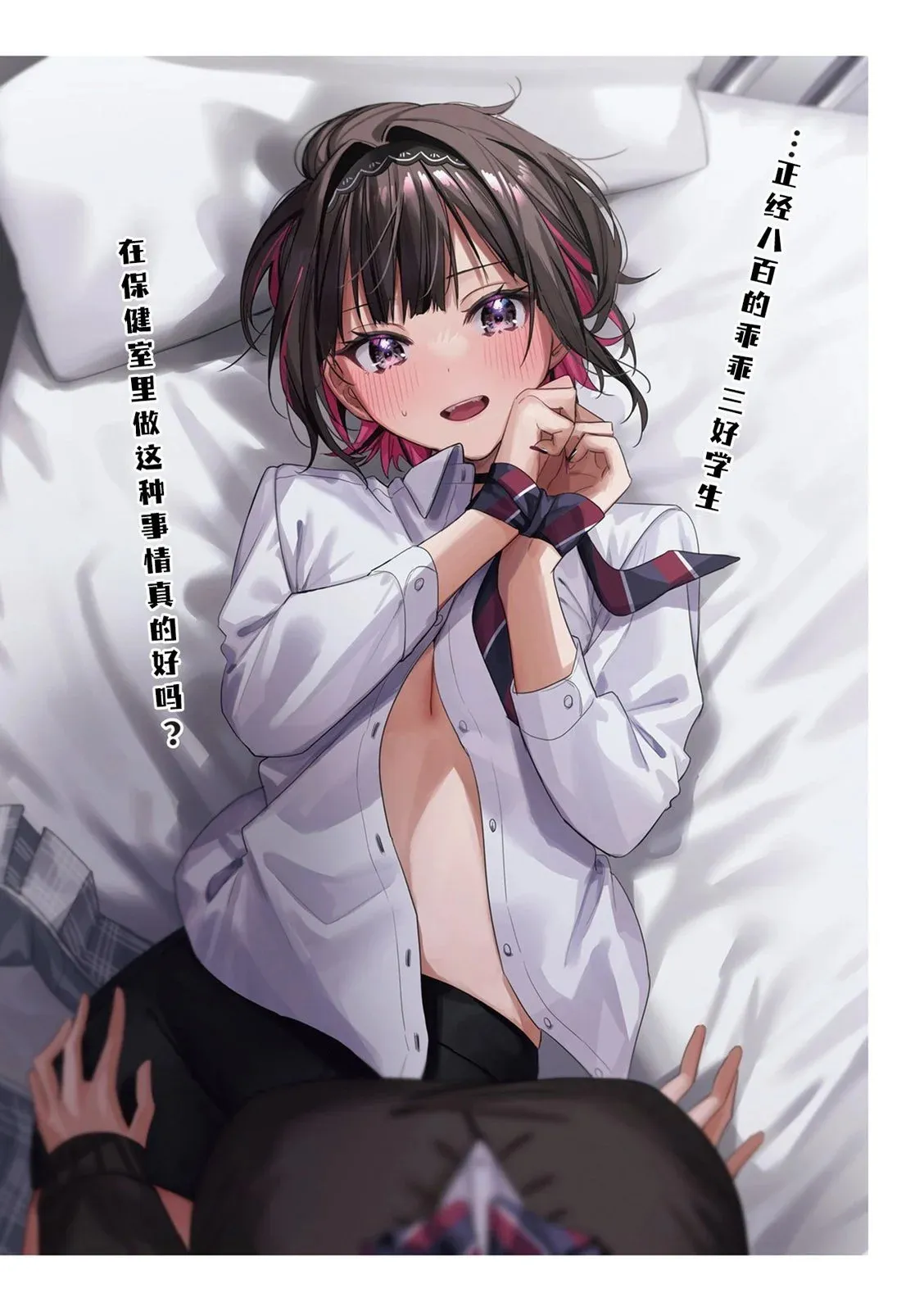 第07话 第24页