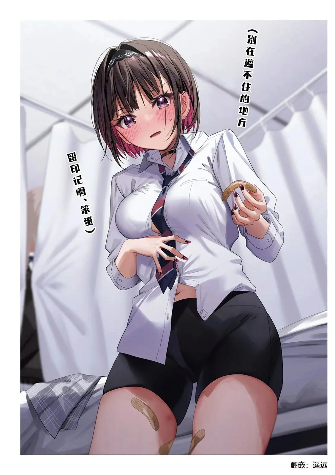 第07话 第27页