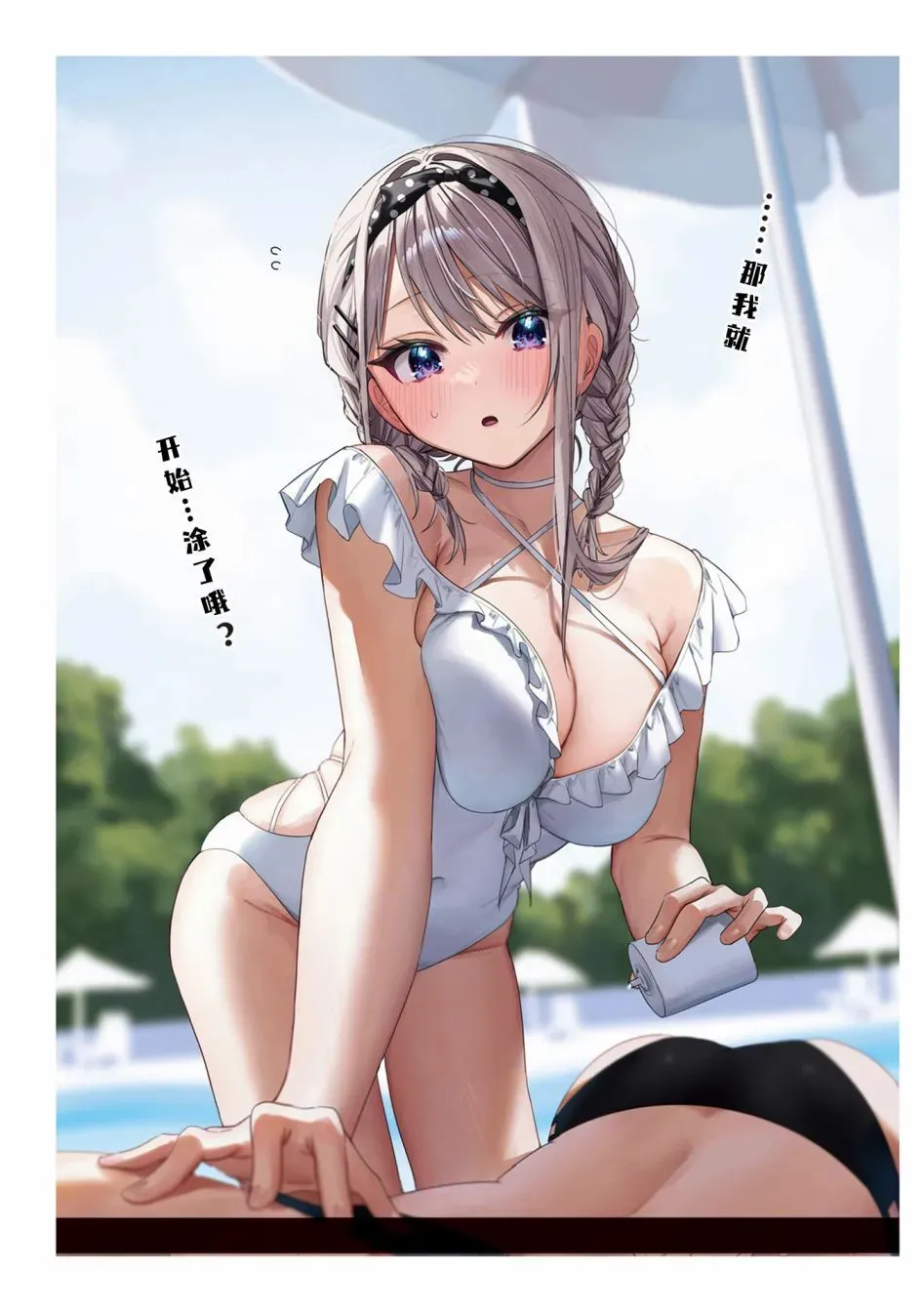 第08话 第15页