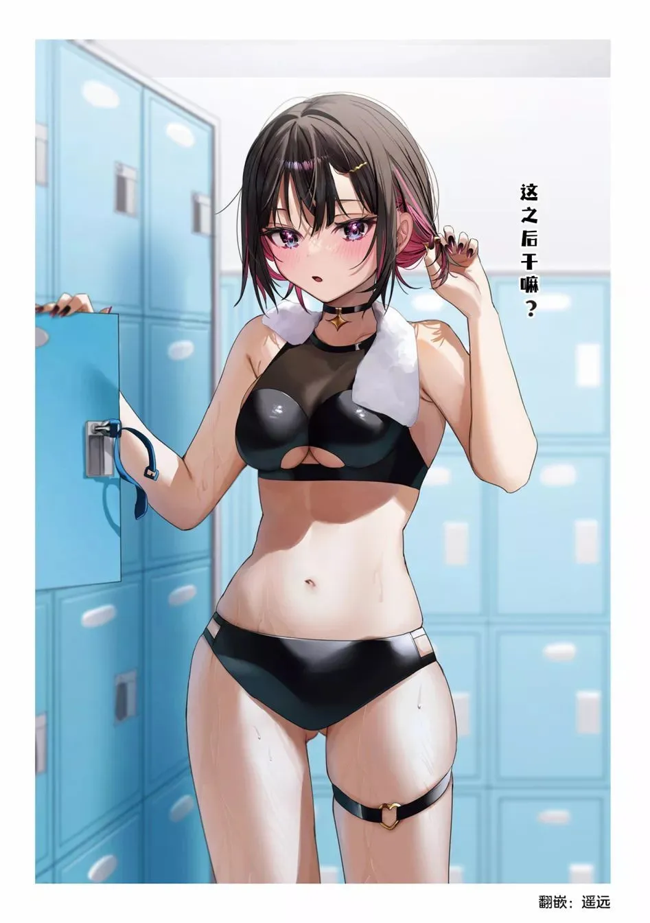 第08话 第18页