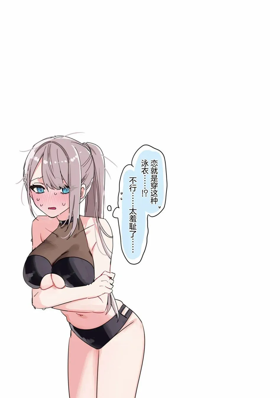 第08话 第19页