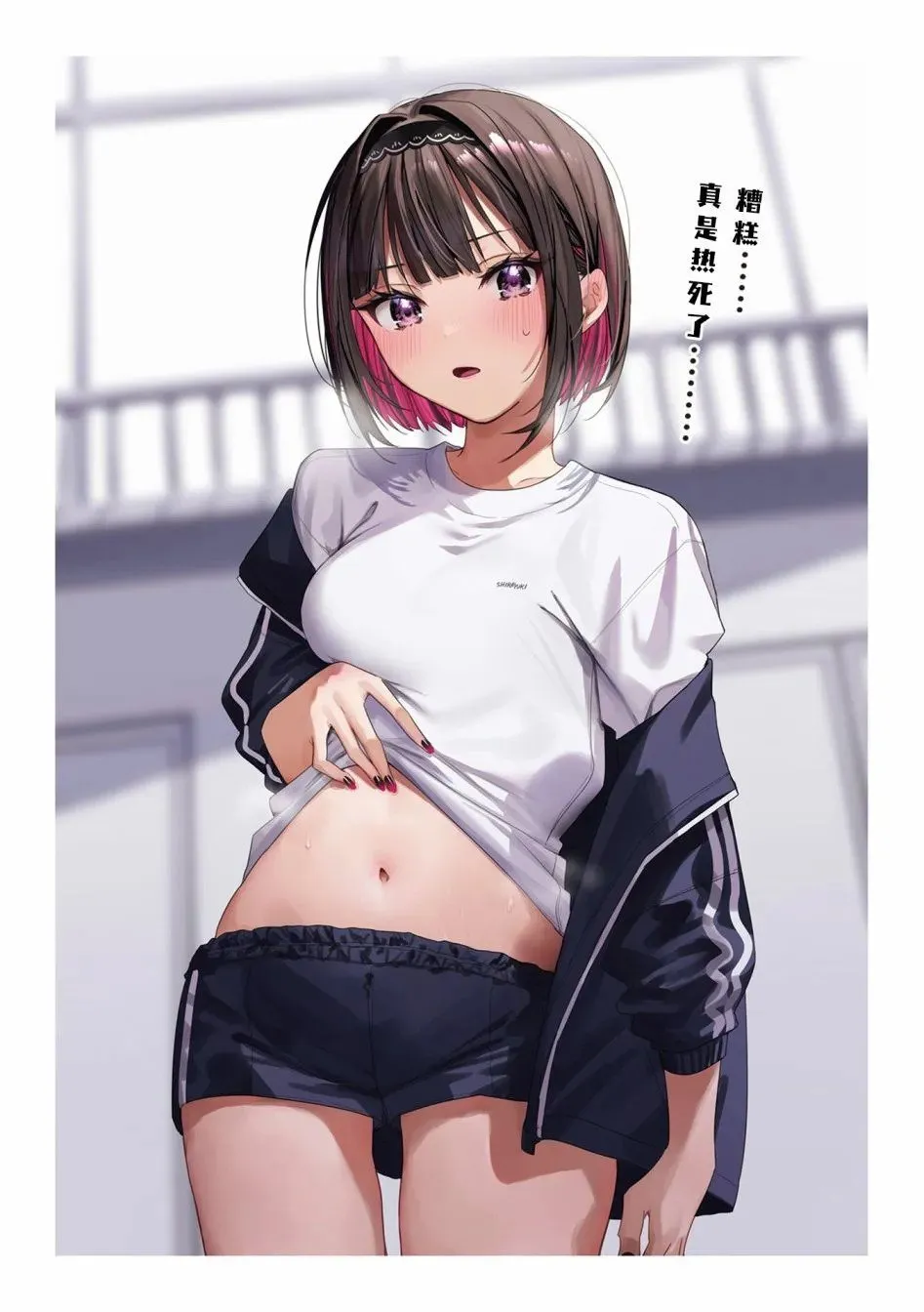 第09话 第2页