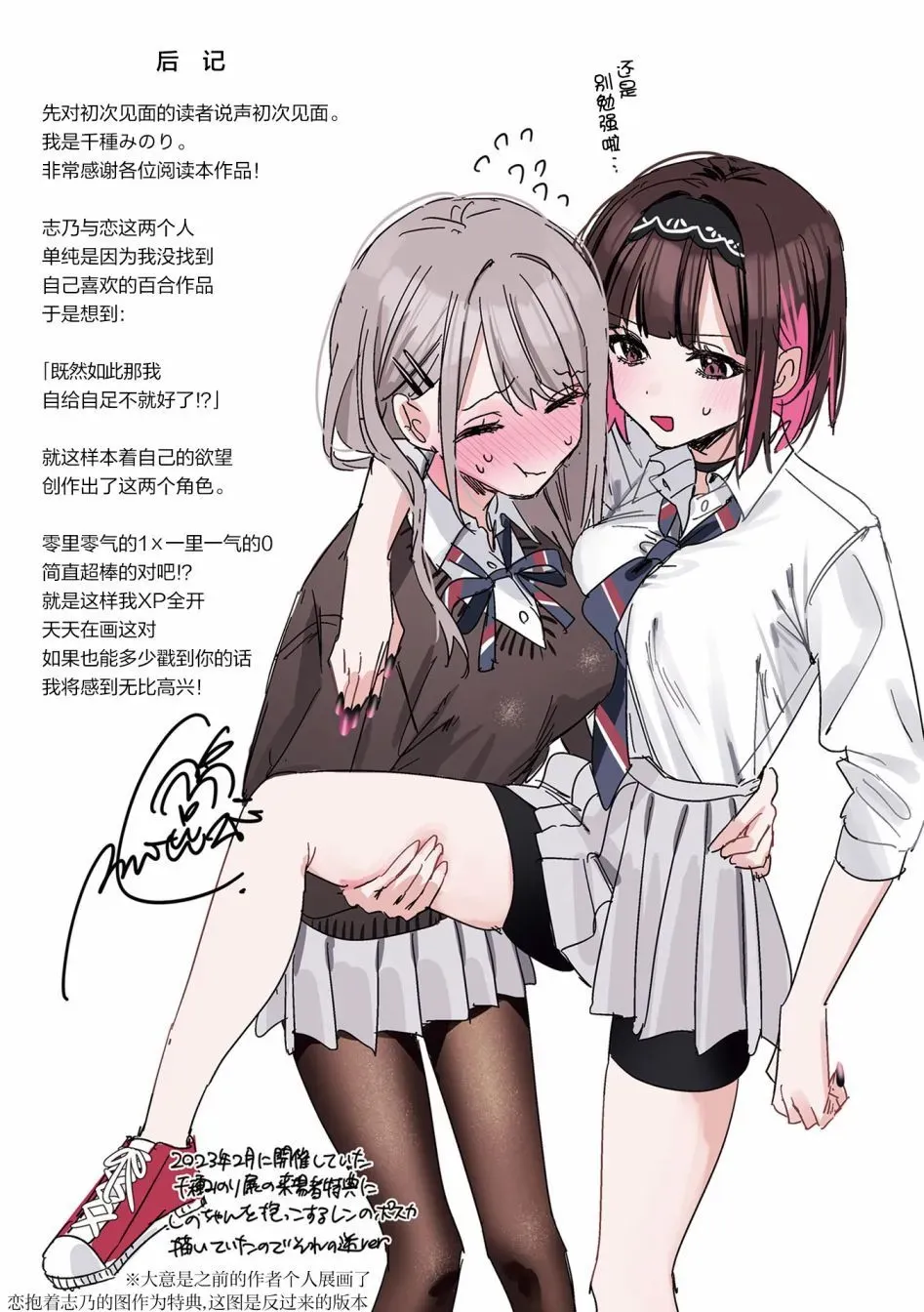 第11话 第12页