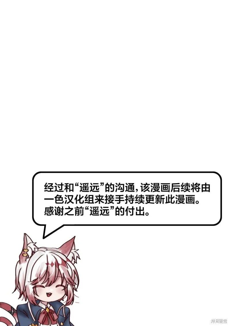 第12话 第6页