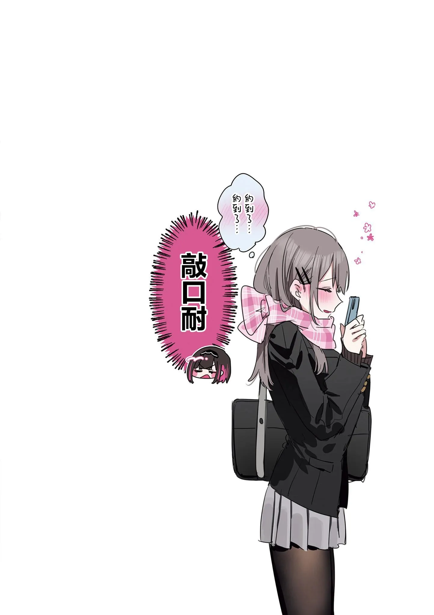 第13话 第5页