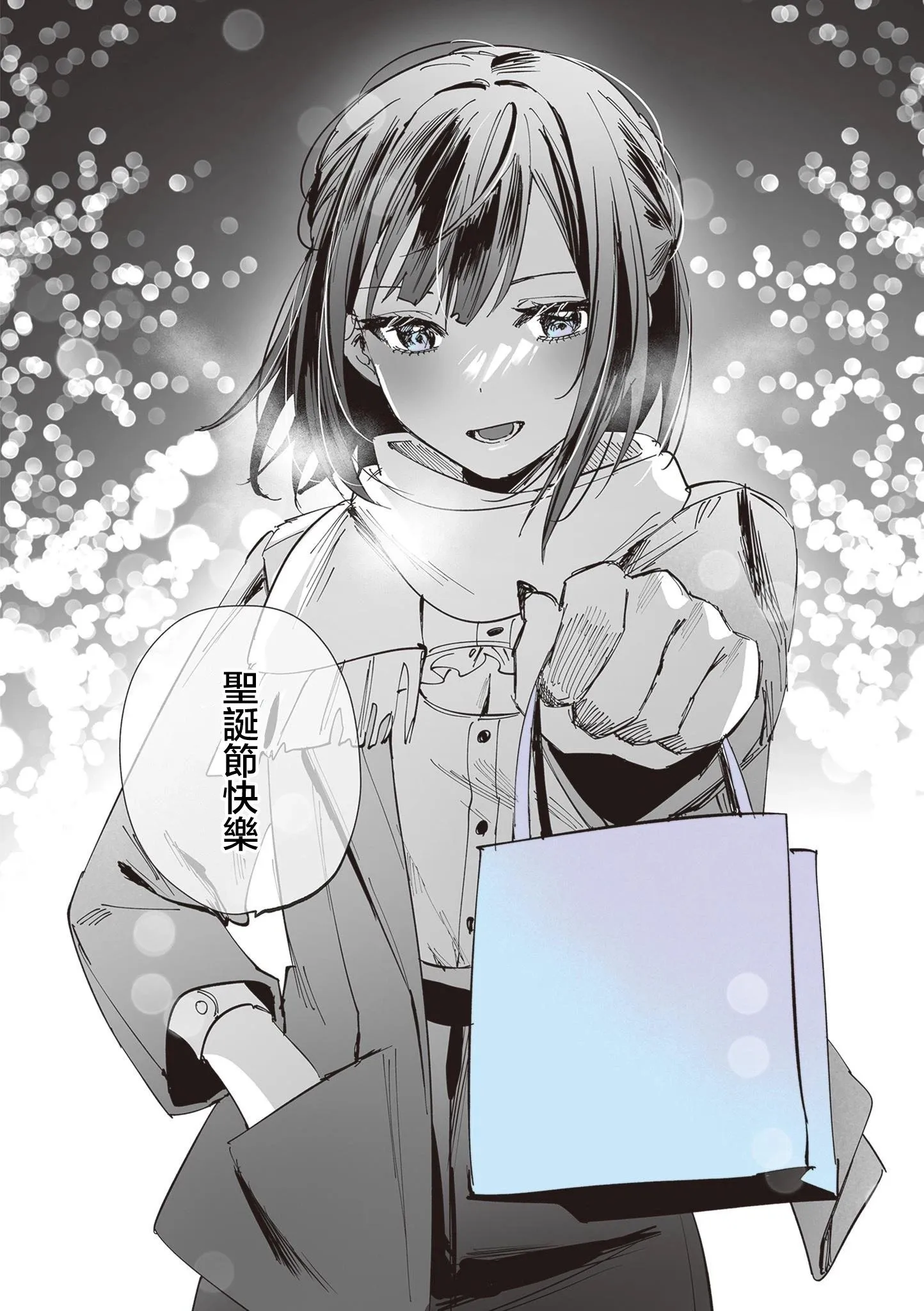 第13话 第23页