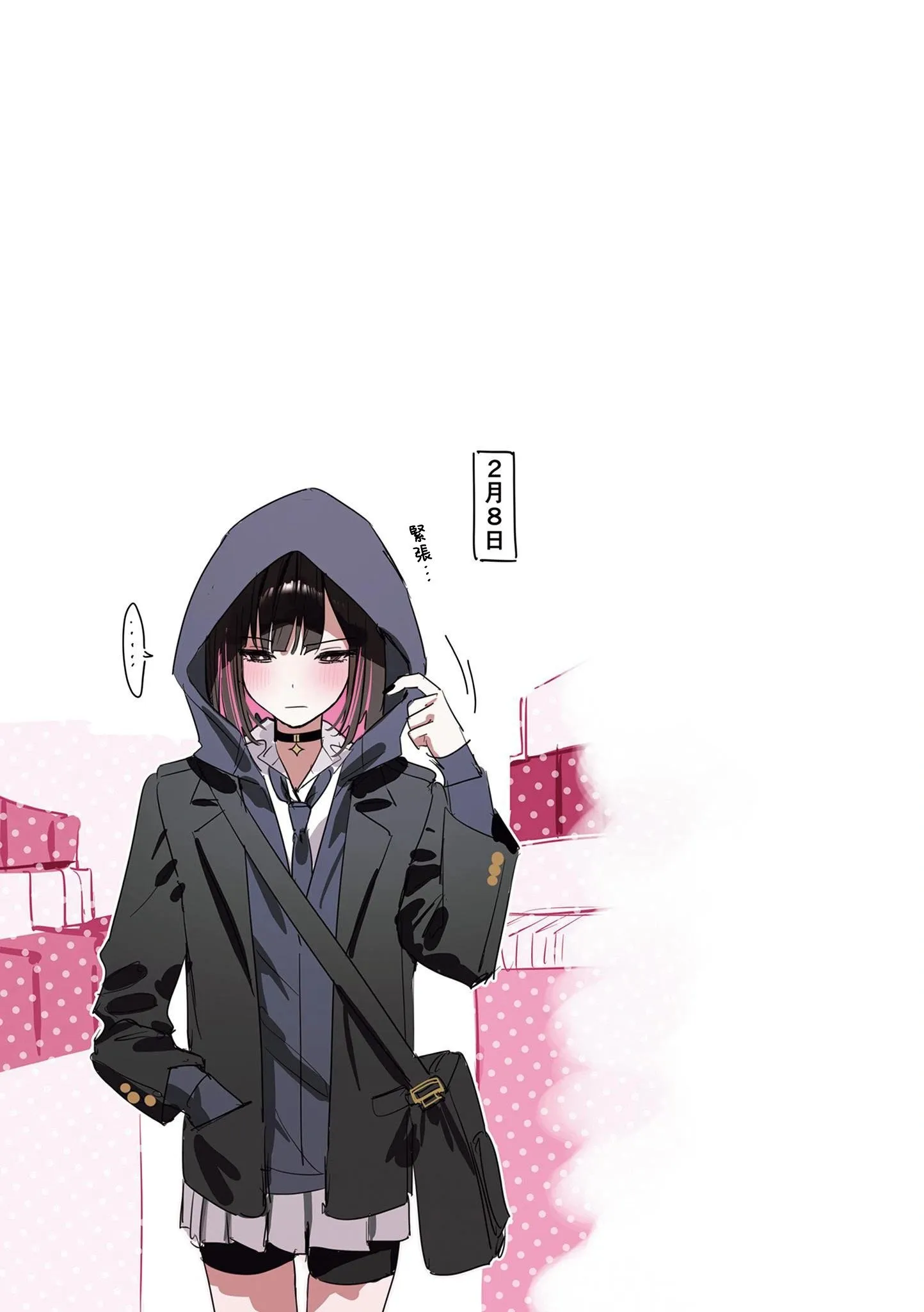 第16话 第2页
