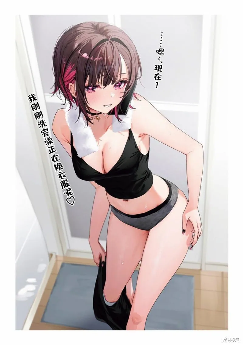 第21话 第2页