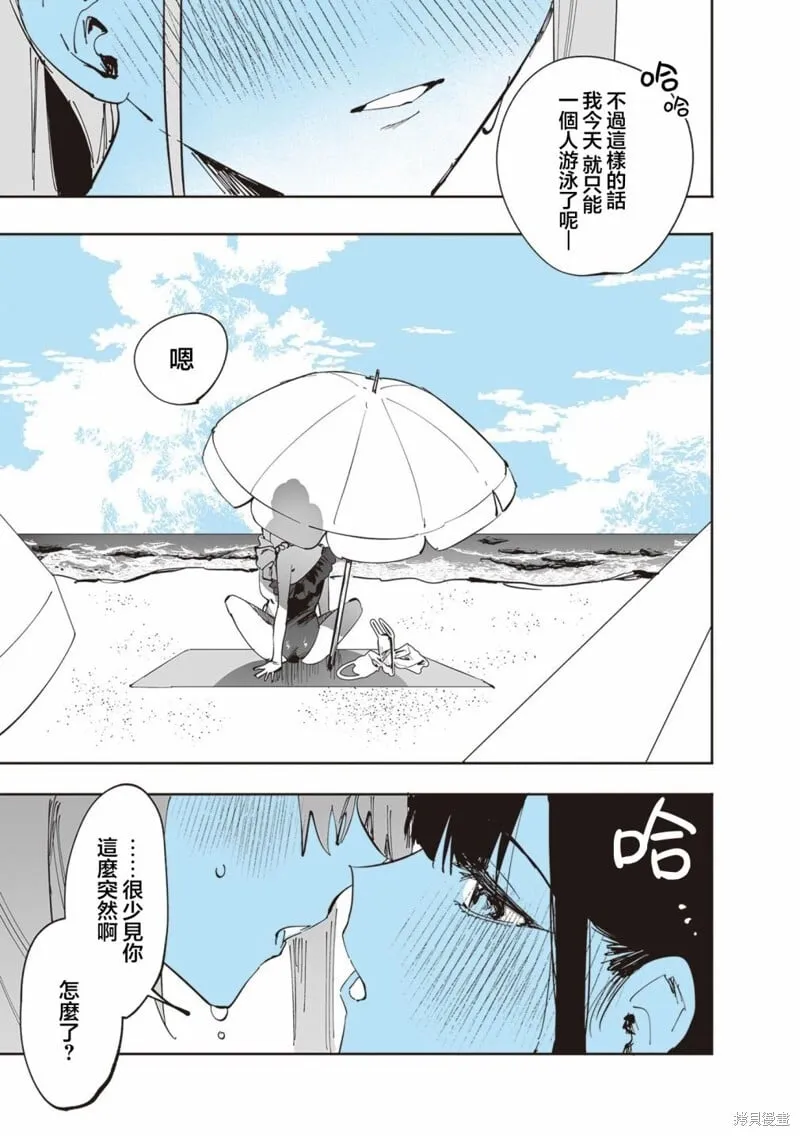 第23话 第15页