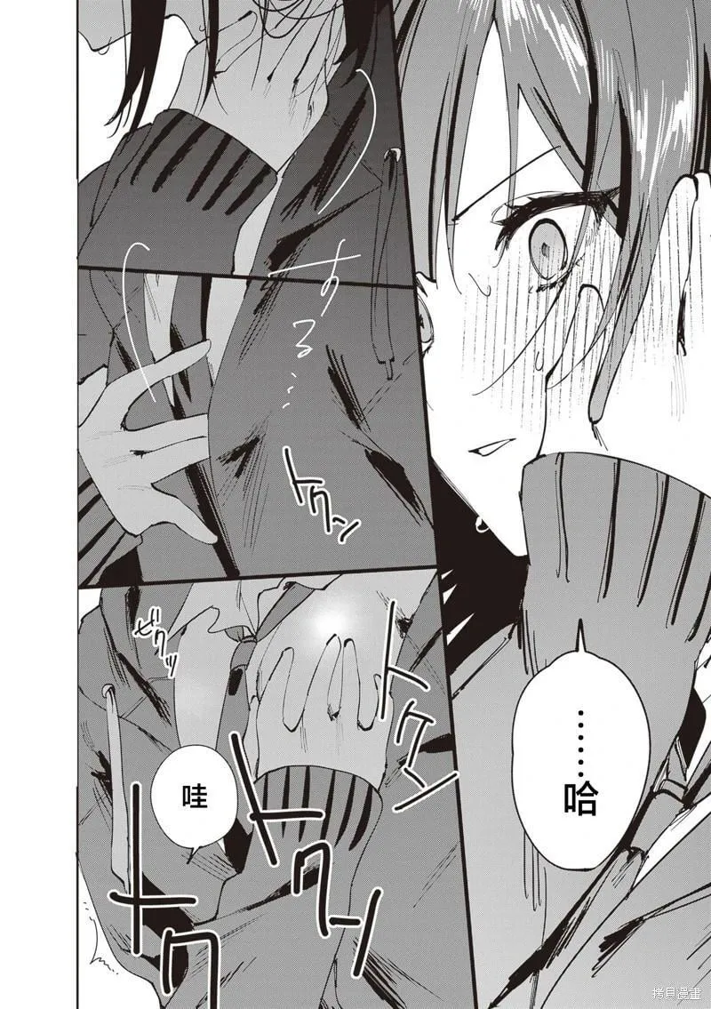 第24话 第16页