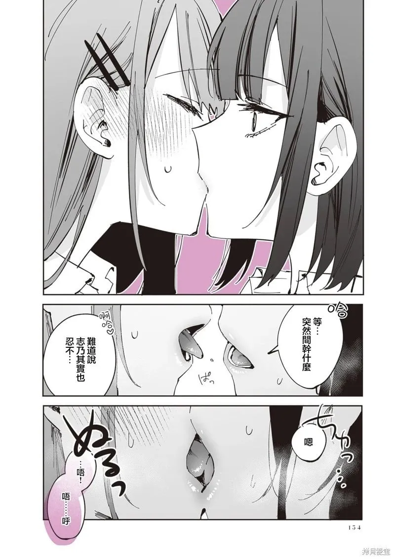 第25话 第4页